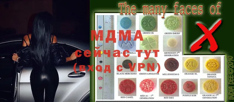 MDMA кристаллы Бутурлиновка