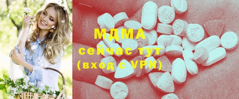 MDMA молли  даркнет телеграм  Бутурлиновка 